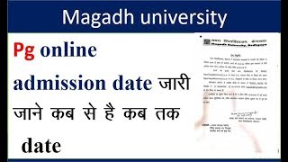 magadh university pg admission date