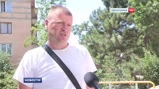 Осторожно, пожар!