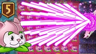 Plants vs. Zombies 2 Hack - Cattail [LVL MAX] vs. Zombot Dark Dragon #1 ????