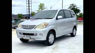 Toyota AVANZA 1.5 E ปี2005 ราคา 139,000 บาท
