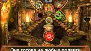 Джоанна Джейд и врата Ксибальбы