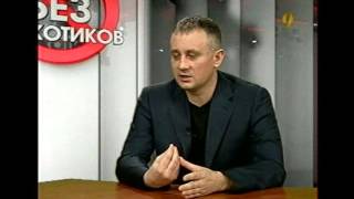 Рязань Без Наркотиков. Выпуск 11. Как общаться с наркозависимым? Признаки начала употребления