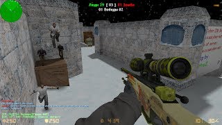 Counter-strike 1.6 зомби сервер №149 [ЗАДАНИЯ ОТ ПОДПИСЧИКОВ | VIP+ADMIN+BOSS+LORD+ARCANA]