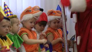 Сюрпризный момент с волшебной коробкой на новогоднем утреннике 2016 в яслях № 2