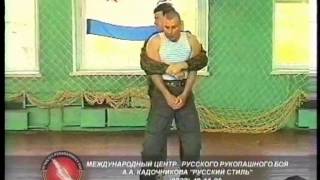 Защита от захватов Часть 12