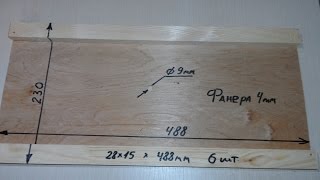 4 Как сделать кассетный улей аналог Берендей от А до Я. Размеры боковой стенки кассеты.
