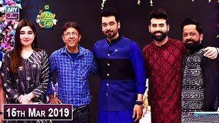 Salam Zindagi With Faysal Qureshi - Alamgir & Gul Panra - 15th March 2019