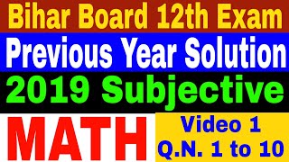 2019 Subjective Solution || BSEB 12th Math || Previous Year Objective Solution || Bihar Board