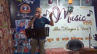 Music Shala - Na ye chand hoga by Dr Valluri - June, 2018 (P-2)