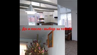 Высокие потолки и второй свет в домах старой постройки!