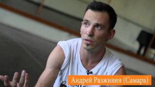 Андрей Разживин о выборе танцевального направления.