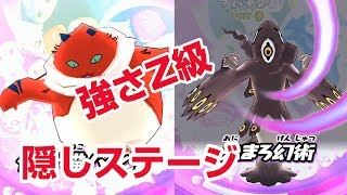 【ぷにぷに攻略】バケーラがランクZ級！ 隠しステージ開放条件 妖怪ウォッチ 映画連動イベント 妖怪学園Y 猫はHERO