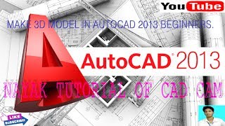 MAKE 3D MODEL IN AUTOCAD 2013 BEGINNERS