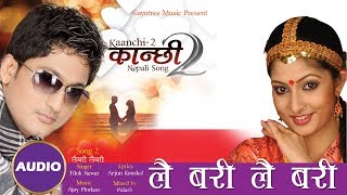 Lai Bari Lai Bari By Tilok Newar || New Modern Song 2017 | Audio Song