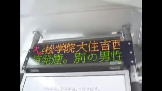 遠州鉄道(遠鉄バス)エアロスター KL-MP37JM[DD]⑬