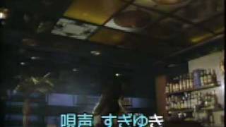 懐メロカラオケ　「君恋し」　原曲 ♪フランク永井