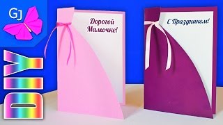 ОТКРЫТКА Маме на 8 Марта, день Матери, день Рождения