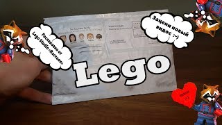 Распаковка Посылок #13 | Очень редкие минифигурки Lego по Гарри Поттеру (и не только) из Канады