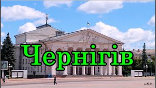 Чернигов, Козелец