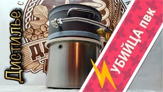 ?Убийца ПВК?Вставка в куб от Игоря Шульмана.