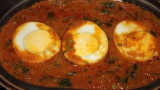 Egg Curry / Egg Gravy / Egg Kurma