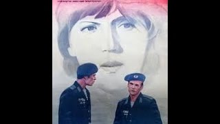 Точка отсчета / Starting Point (1979) фильм смотреть онлайн