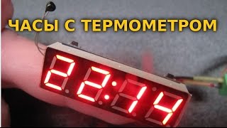 Миниатюрные цифровые часы с термометром из китая