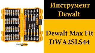 Набор принадлежностей Dewalt Max Fit DWA2SLS44