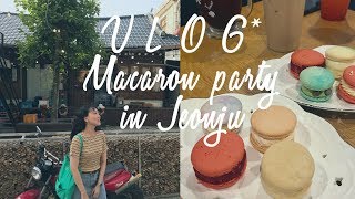 ｜VLOG｜어느 여름나레 전주 여행｜객리단길 마카롱 먹방