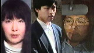 「坂本弁護士はなぜ殺られた?」坂本弁護士一家殺害事件 オウム真理教