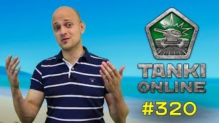 КАСИМ ВЕРНУЛСЯ В ТАНКИ ОНЛАЙН?! СКОРО ЗЛП!