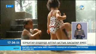 Европаның бірқатар елдерін аптап ыстық жайлады