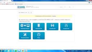 Как узнать кто подключен к wi-fi. Роутер D-Link dir-300|320|615|620(B7)