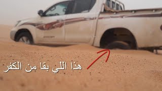 اقوى تغريز هايلوكس دبل 16