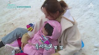 [선공개] 소유진 3대 모녀 모두 꿀잼 썰매 타기! | 아재 감성 느와르 아빠본색 184 회