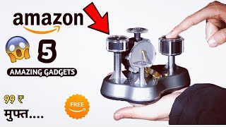 5 AMAZON COOL GADGETS YOU CAN BUY ON AMAZON INDIA 2018