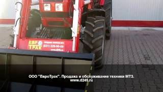 Погрузчик фронтальный Универсал 800 для трактора Беларус 1523