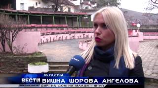 Вишна Шорова Ангелова - директор на Дом на млади Штип