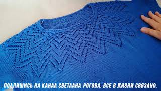 #МК Кофточка с круглой кокеткой из пряжи АLIZE DIVA спицами