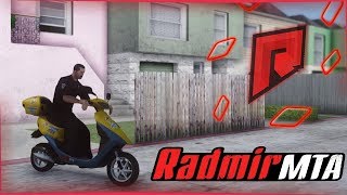 РАБОТА РАЗВОЗЧИКА ПИЦЦЫ!!! #2 RADMIR MTA