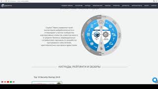 CRYPTYK ICO | ОБЗОР