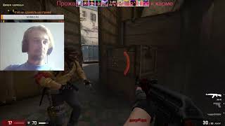 Counter-Strike:GO 18+ Угарные катки