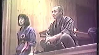 Manaka Unsui & Stephen K  Hayes 1988