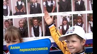 Проект "Дети наше будущее" г. Златоуст.