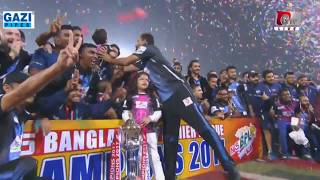 Prize Giving Ceremony of BPL 2017 Season 5 | Final Match