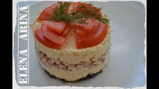 Салат праздничный "Любимый муж". Сметают первым со стола!!!