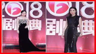 國劇盛典紅毯，《延禧攻略》《如懿傳》兩劇女星PK誰更美？
