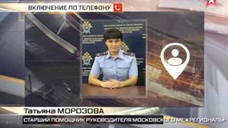 Четырехлетняя девочка умерла во время рейса Петропавловск-Камчатский - Москва