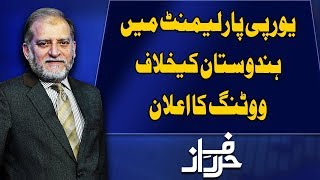 Harf e Raaz With Orya Maqbool Jan | Full Program | 27 January 2020 | Neo News