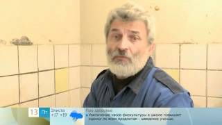 Как снять старый кафель со стены
